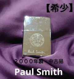 zippo 　ポール・スミス　地球儀　シルバー