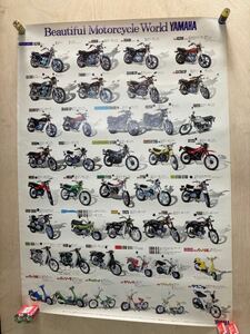 HY0292 ポスター同梱可　レトロ　希少　YAMAHA ヤマハ　大型ポスター　Beautiful Motorcycle World YAMAHA 約73*103cm 現状品　0313