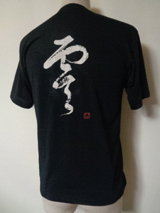 モンベル ZERO POINT 速乾タイプ Tシャツ ベースレイヤー カリグラフィーゼロ 漢字 零 mont-bell ゼロポイント WIC アウトドア