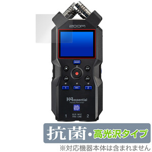 保護 フィルム ZOOM H4essential Handy Recorder OverLay 抗菌 Brilliant ズーム ハンディレコーダー用保護フィルム 抗ウイルス 高光沢