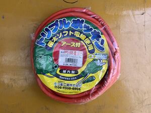 ★ 日動工業 トリプルポッキン PPT-10E-橙 10m 屋内型 アース付 極太ソフト電線使用 未使用 保管品 ★