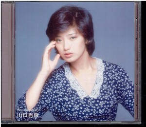 CD★山口百恵★ヒット・コレクション　Vol.2