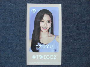 ★TWICE★ツウィ TZUYU #TWICE2 購入特典 ICカードステッカー 1枚★