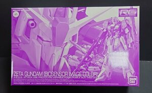 D370★1/144 RG MSZ-006 ゼータガンダム バイオセンサーイメージカラー 「機動戦士Zガンダム」 プレミアムバンダイ限定 未組立★