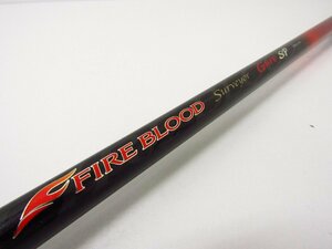 SHIMANO シマノ FIRE BLOOD ファイアブラッド Gure SP SURVEYOR サーベイヤー 1.7-530 釣竿 袋付 ∩SP7168