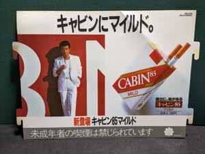 非売品CABIN85キャビン看板三浦友和専売公社JT昭和レトロ高速有鉛街道レーサー暴走族車GX71マークⅡハチマルヒーローレルCBXJGSKソアラブ灯