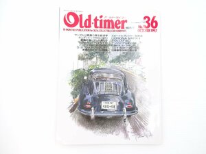 B1L Oldtimer/ポルシェ356スーパー90 マークⅡ フィアットX1 64