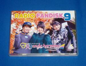 TrySailのTRYangle harmony RADIO FANDISK9 2CD+DVD トライセイル トライアングルハーモニー 麻倉もも 雨宮天 夏川椎菜