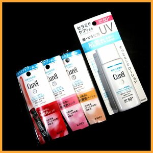 §★Curel(キュレル)●潤浸保湿 UVローション●UVケア●リップケア クリーム●リップクリーム●計4点