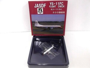 Gemini Jets 1/400 航空自衛隊 飛行点検機 JASDF YS-11FC FLIGHT CHECK 62-1154 GJ70785 500機限定/60サイズ