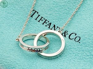 2404604590　△ TIFFANY&Co. ティファニー ネックレス 1837 ナロー ダブルリング 925 刻印あり 全長 約42.0cm 保管袋付き ブランド 中古