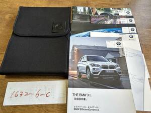 【BMW　X1（F48）】取扱説明書　BM ビーエム　バイエルン　★全国送料無料★