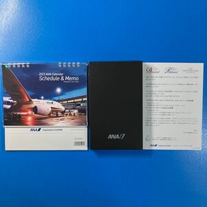 ★送料無料⑰★　ANA　全日空　2024年　カレンダー　手帳　セット　新品未使用