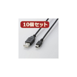 まとめ得 10個セット エレコム USB2.0ケーブル(mini-Bタイプ) U2C-M30BKX10 x [2個] /l