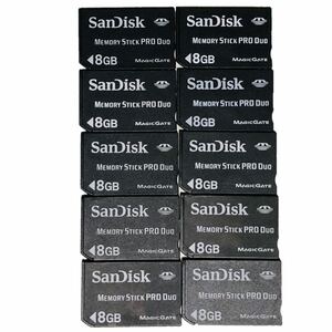 ■読み込み確認済■ SanDisk メモリースティック PRO DUO 8GB 10枚 メモリーカード デジカメ memory
