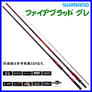 シマノ 　19 ファイアブラッド グレ 　クォーターマスター 1.2-510 　ロッド 　磯竿 　約20％引 　9月New 　送料無料＿α* Ё