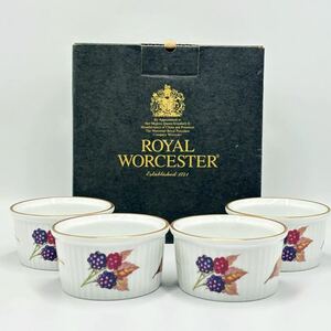  240405-ROYAL WORCESTER evesham ロイヤルウースター イヴシャム ココット皿 4客 ブラックベリー&オリーブ柄 洋食器