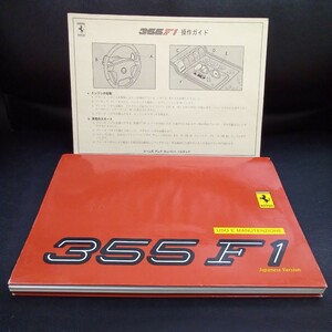フェラーリ 355 f1 GTS GTB spider f129 日本語取説 取り扱い説明書 コーンズ ファイル式？ ferrari カラー綺麗 送料無料 1998年発行　即決