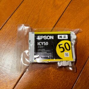 EPSON ICY50 純正インクカートリッジ 