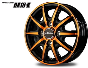 数量限定 業販品 新品 12インチ SCHNEIDER RX10-K 3.5J+42 4-100 TOYO V-02e 145R12 6PR BP/ORANGE オレンジ シュナイダー 4本セット