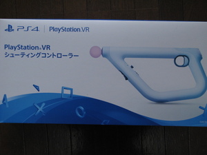 ◆PS4 PlayStation VR◆シューティングコントローラー◆新品