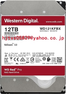 新品 Western Digital WD121KFBX 12TB 3.5インチ WD Red Pro NAS 内蔵型 ハードドライブ HDD - 7,200RPM SATA 6Gb/秒 CMR 256MBキャッシュ