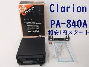 【Clarion】クラリオン カセットカーステレオ PA-840A 未使用品 長期保管品 ジャンク扱い　格安1円スタート