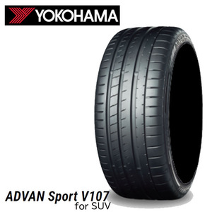 送料無料 ヨコハマ 夏 タイヤ YOKOHAMA ADVAN Sport V107 for SUV 255/55R20 110Y XL 【2本セット新品】