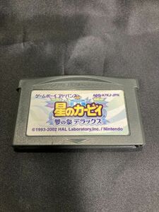 【同梱可】起動確認済 星のカービィ 夢の泉デラックス ゲームボーイアドバンス GBA ソフト