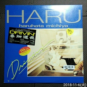 シール帯付き1LP 春畑道哉 / DRIVIN