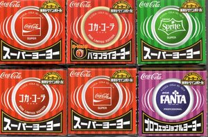 ★☆昭和レトロ!! 復刻版 スーパーヨーヨー コカコーラ 3個,ファンタ 1個,スプライト 1個,シークレット 1個,6個セット 未使用品 ☆★