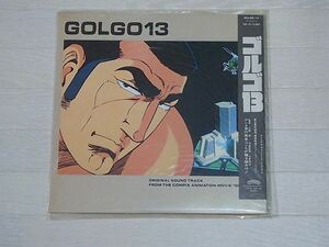 ゴルゴ13 GOLGO13 帯付き LP レコード