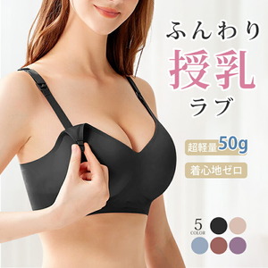 BRNY03-TKLXL【ブルー・XL】授乳ブラ 前開き 大きいサイズ 垂れ防止 マタニティブラ ストラップ 産前産後 ノンワイヤー ナイト 脇高ブラ