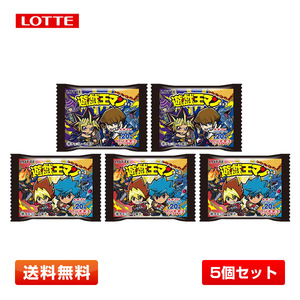 【訳あり／5個セット】遊☆戯☆王マンチョコ ウエハース 食玩 コレクターシール入り 遊戯王×ビックリマンコラボ 【送料無料】