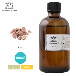 Prost Luxury Oil ミルラ 100ml ピュア エッセンシャルオイル アロマオイル 精油 Z17