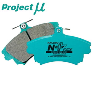 プロジェクトミューμ RACING-N+ブレーキパッドR用 CY3AギャランフォルティスSUPER EXCEED 09/12～11/10