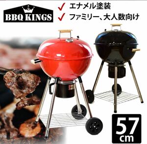 新品・未使用　開封のみ　バーベキューコンロ BBQ キャンプ 丸型 バーベキューグリル レッド