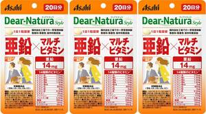 20日分×3袋 ディアナチュラ スタイル 亜鉛×マルチビタミン Dear-Natura Style