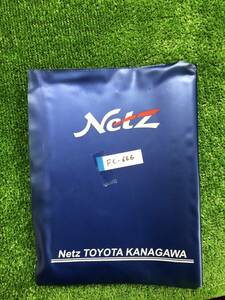 TOYOTA トヨタ 車検証入れ 保証書取説ケース★ FC-666