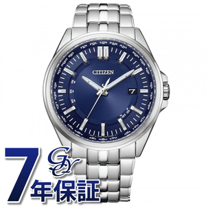 シチズン CITIZEN シチズンコレクション CB0017-71L ブルー文字盤 新品 腕時計 メンズ