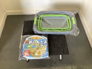 ◆未使用長期保管品 折りたたみ バケツ 9L 収納ボックス BOX 用途色々 2点セット アウトドア キャンプ 岐阜発 5/27