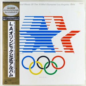 ■オムニバス｜L.A.オリンピック公式アルバム ＜LP 1984年 帯付・日本盤＞Giorgio Moroder, Bob James, TOTO, John Williams, Quincy Jones