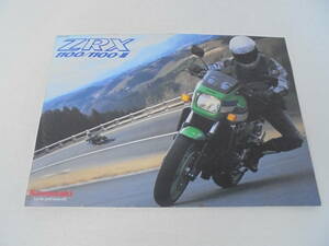 【カタログ チラシ/バイク オートバイ】 カワサキ Kawasaki ZRX 1100/1100-Ⅱ 2//