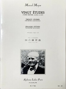 -フルートのための20の練習曲(クルーツェール) マルセル・モイーズ著 (フルート教則本)