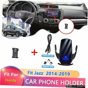 ホンダフィットジャズGK5用車の携帯電話ホルダー201420152016 2017 2018 2019 Iphone LG Car Mobile Phone Holder for Honda Fit Jazz GK