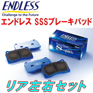 ENDLESS SSS R用 Z15AミツビシGTO NA 1POT用 除くAP製キャリパー H8/8～H12/8