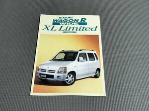ワゴンR ワイド XL Limited カタログ 1997年