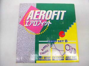 ☆未使用☆　AEROFIT　エアロフィット　エアロセットB　スフトウエイト　エキステンサー　ジャンプロープ