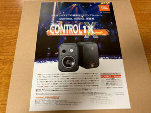 カタログ JBL Control 1X