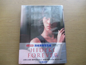 写真集 西城秀樹 HIDEKI FOREVER blue 初版 帯付き CD ポストカード付き